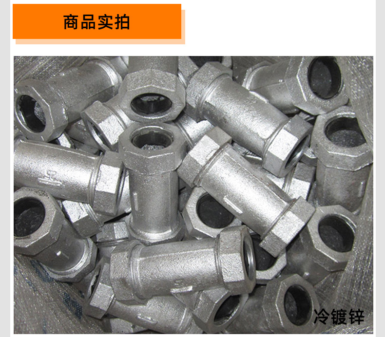 Malleable steel pipe fittings made in China Floor Flange 4 holes,  Galv.