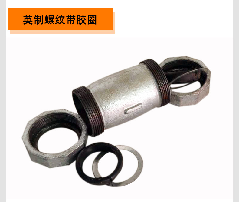 Malleable steel pipe fittings made in China Floor Flange 4 holes,  Galv.