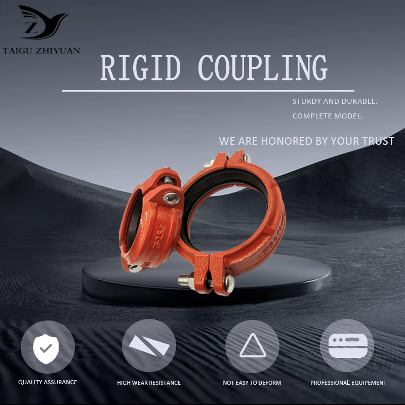 RIGID COUPLING