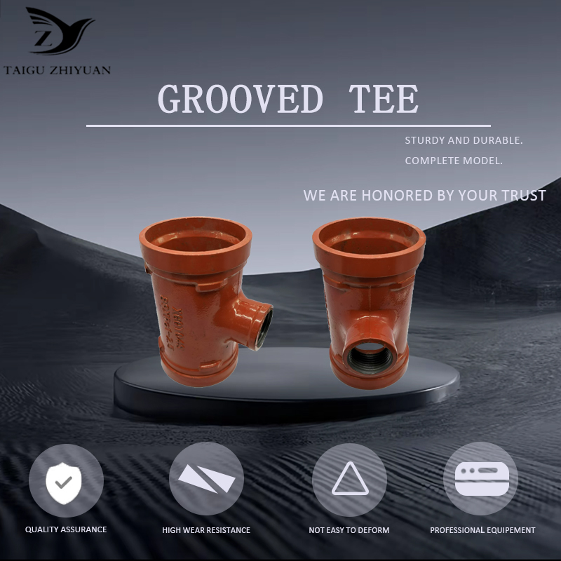 GROOVED TEE