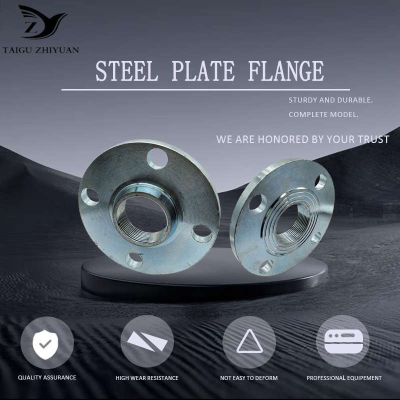 STEEL PLATE FLANGE